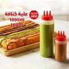 علبة كاتشب مزاز حجمين