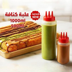 علبة كاتشب مزاز حجمين