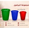 براميل بلاستيك كبيرة لتخزين كل ما تحتاجه