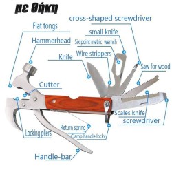 مطرقة الطوارئ متعددة الاستخدام