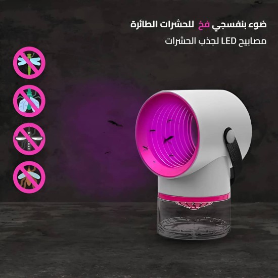 صاعق الحشرات والبعوض الضوئي صاعق الحشرات والبعوض الضوئي