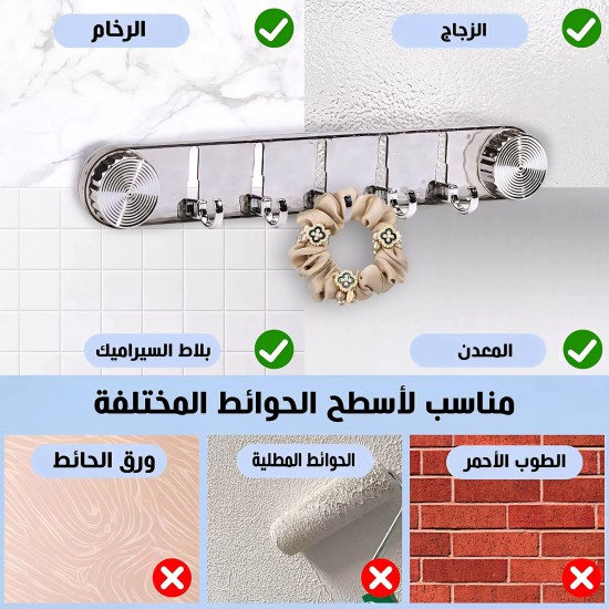 معلق خطاف شفط 5 هوك اكرليك