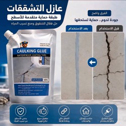 عازل التشققات لحماية الاسطح والترسبات 500 مل