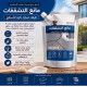 عازل التشققات لحماية الاسطح والترسبات 500 مل