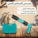 مسدس طلق مسامير 