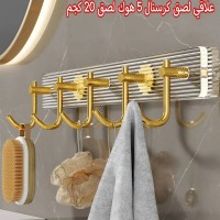 شماعة تعليق ملابس كرستال لاصق 5 هوك