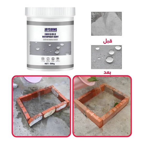 اقوى مانع تسريب وافضل معجون للأسطح سعة 500 مل