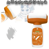 طلاء جدار سحري لأصلاح الجدران 500 جرام