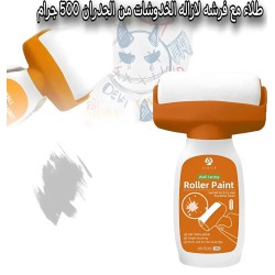 طلاء جدار سحري لأصلاح الجدران 500 جرام طلاء جدار سحري لأصلاح الجدران 500 جرام