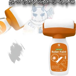 طلاء جدار سحري لأصلاح الجدران 500 جرام طلاء جدار سحري لأصلاح الجدران 500 جرام