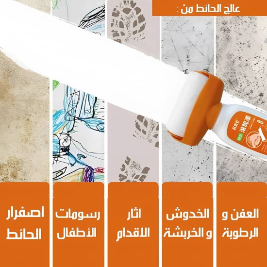 طلاء جدار سحري لأصلاح الجدران 500 جرام طلاء جدار سحري لأصلاح الجدران 500 جرام