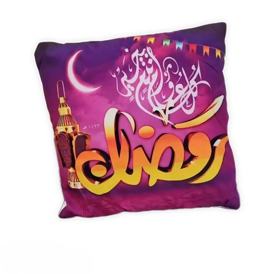 مخدة وسادة رمضان قطنية بأشكال مختلفة مخدة وسادة رمضان قطنية بأشكال مختلفة