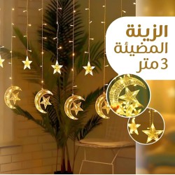 شلال اضاءة هلال ونجوم شلال اضاءة هلال ونجوم