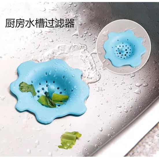 مشن سليكون مغسله 