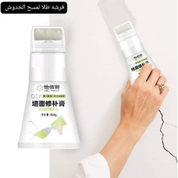 فرشة طلاء الجدران لازالة التشققات والاوساخ 120 جرام فرشة طلاء الجدران لازالة التشققات والاوساخ 120 جرام
