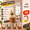 مراية لاصق معرج مقاس 17×16