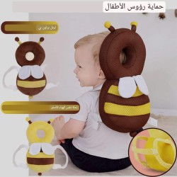 وسادة حماية رأس الاطفال نحلة وسادة حماية رأس الاطفال نحلة