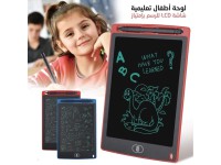 ايباد لوح الكتروني تعليمي مقاس 8 ايباد لوح الكتروني تعليمي مقاس 8