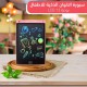 ايباد لوح الكتروني تعليمي مقاس 8 ايباد لوح الكتروني تعليمي مقاس 8