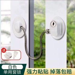 قفل امان بمفتاح لغلق الثلاجة والخزائن والدواليب والادراج