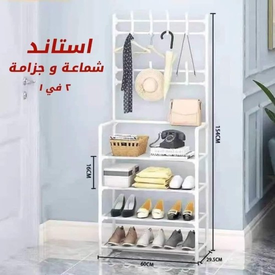 استاند شماعة ملابس ورفوف احذية 4 دور استاند شماعة ملابس ورفوف احذية 4 دور