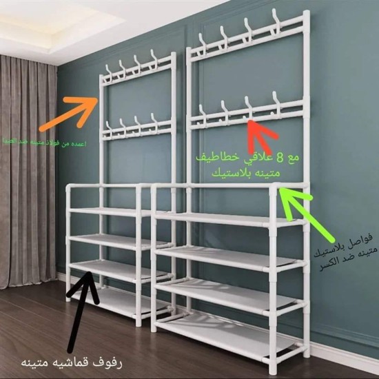 استاند شماعة ملابس ورفوف احذية 4 دور استاند شماعة ملابس ورفوف احذية 4 دور