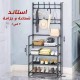 استاند شماعة ملابس ورفوف احذية 4 دور استاند شماعة ملابس ورفوف احذية 4 دور