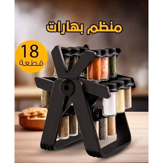 منظم علب بهارات دوار 18 علبة