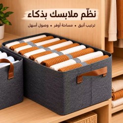 منظم ملابس قماش قابل للطي