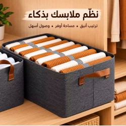منظم ملابس قماش قابل للطي