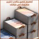 منظم ملابس قماش قابل للطي