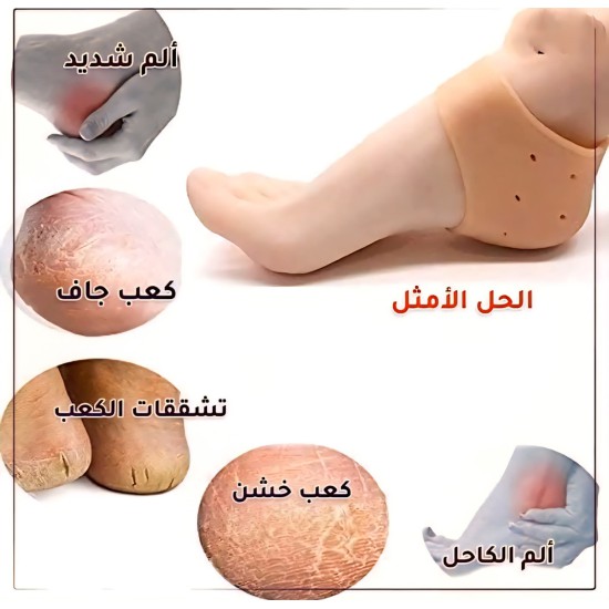 شراب سليكون كعب