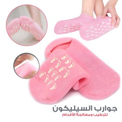 جوارب جل لمنع تشقق الأقدام جوارب جل لمنع تشقق الأقدام