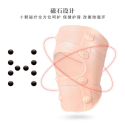 واقي الركبة سليكون مع حبيبات مغناطيسية واقي الركبة سليكون مع حبيبات مغناطيسية