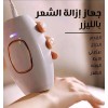 جهاز ليزر APL لازالة الشعر نصف مليون ومضة