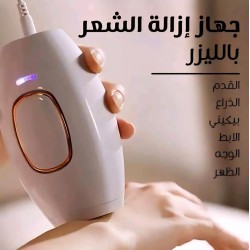 جهاز ليزر APL لازالة الشعر نصف مليون ومضة