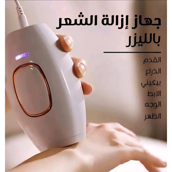 جهاز ليزر APL لازالة الشعر نصف مليون ومضة