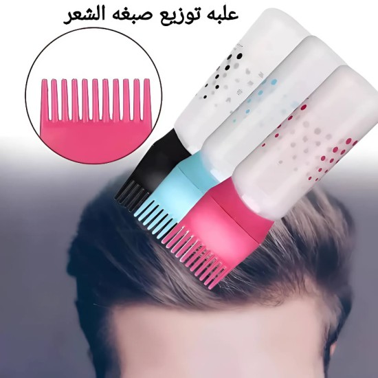 علبة مع مشط لتوزيع الزيت والصبغات والحناء على الشعر علبة مع مشط لتوزيع الزيت والصبغات والحناء على الشعر
