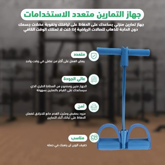 حبل تمارين لحرق الدهون وشد البطن حبل تمارين لحرق الدهون وشد البطن