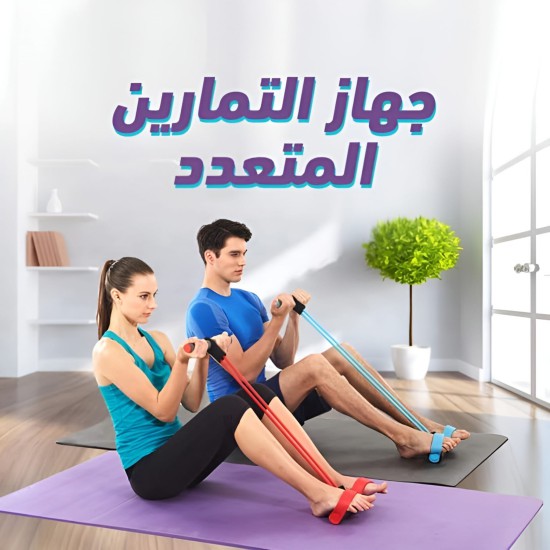 حبل تمارين لحرق الدهون وشد البطن حبل تمارين لحرق الدهون وشد البطن