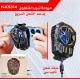 مروحة ومبرد الجوال مروحة ومبرد الجوال