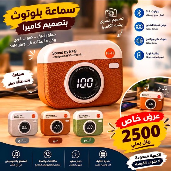 سماعة اذن بلوتوث بتصميم كاميرا