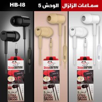 سماعة اذن الوحش