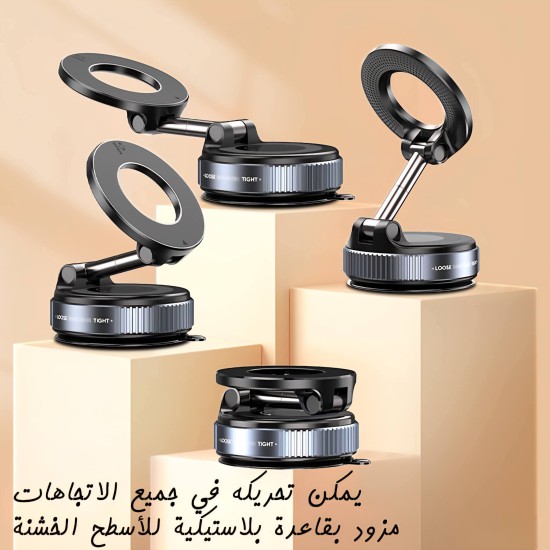 حامل جوال مغناطيس قوي يثبت في اي مكان