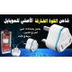 شاحن جوال القوة الخارقة بمنفذين