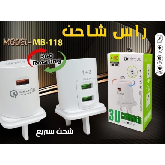 رأس شاحن سريع ٣ منافذ دوار ٣٦٠ درجة رأس شاحن سريع ٣ منافذ دوار ٣٦٠ درجة