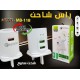 رأس شاحن سريع ٣ منافذ دوار ٣٦٠ درجة رأس شاحن سريع ٣ منافذ دوار ٣٦٠ درجة