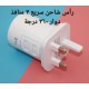 رأس شاحن سريع ٣ منافذ دوار ٣٦٠ درجة رأس شاحن سريع ٣ منافذ دوار ٣٦٠ درجة