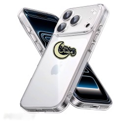 خلفيات جوال شفاف رمضاني