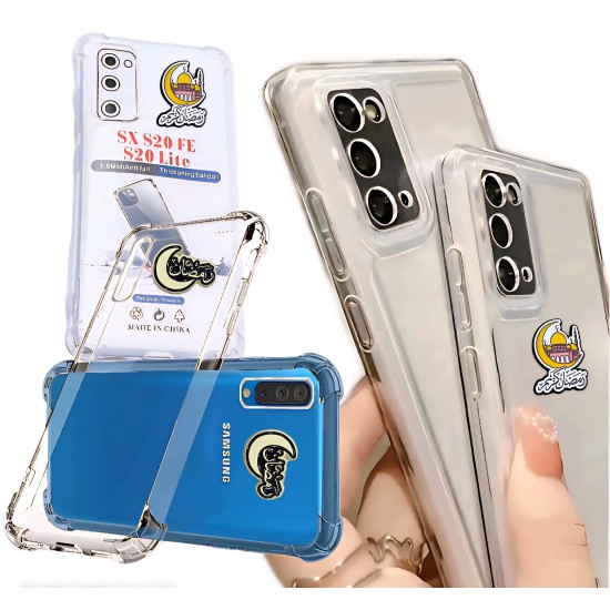 خلفيات جوال شفاف رمضاني